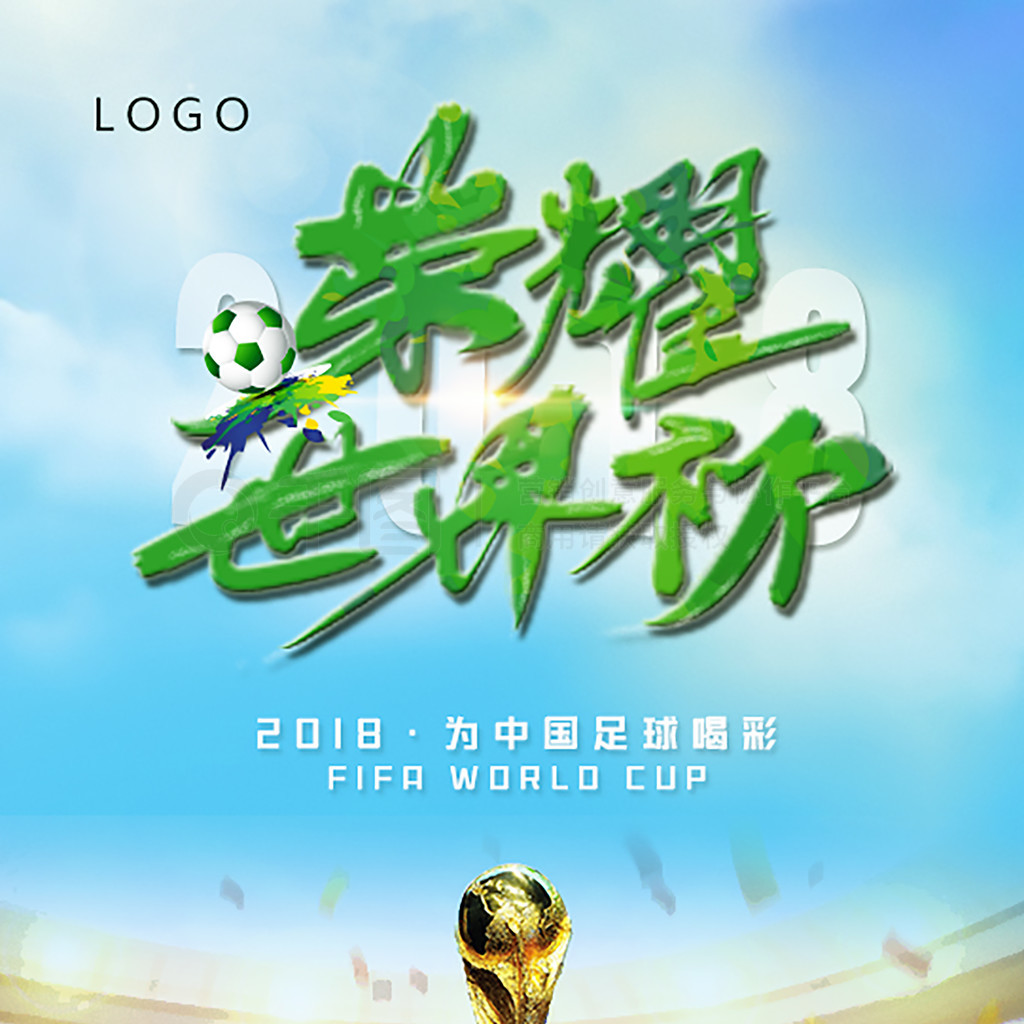 状况不同完