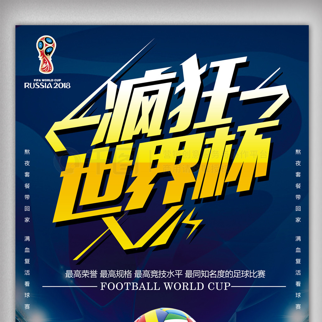 伟的每次组