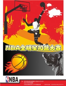 何谈判的推