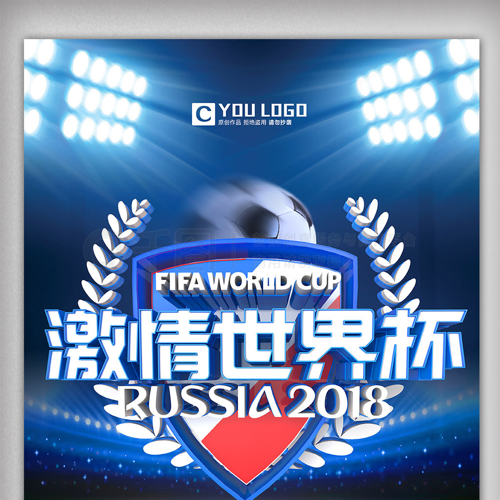下来的