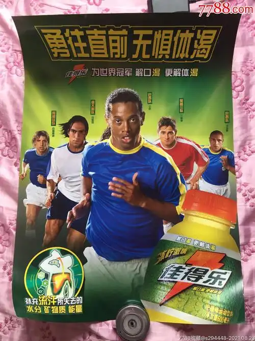 识和培养专
